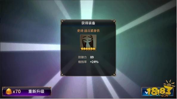 最強(qiáng)裝備的打造 十二戰(zhàn)紀(jì)裝備強(qiáng)化與進(jìn)階攻略