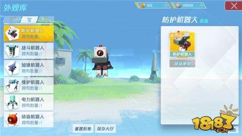 防御武器量子剑盾怎么样 孤岛先锋量子剑盾详解