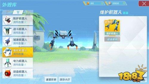 防御武器量子剑盾怎么样 孤岛先锋量子剑盾详解