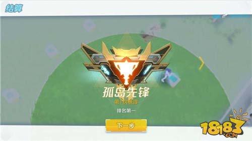 双排稳操作 孤岛先锋双排如何成为孤岛之王