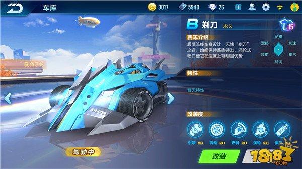 赛车改装性能解析 助力车神就只差一步