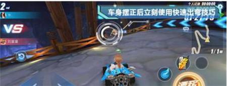 qq飛車手游西部礦山跑法解說 揭曉彎道的秘密