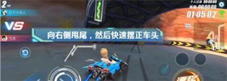 qq飛車手游西部礦山跑法解說 揭曉彎道的秘密