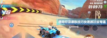 qq飛車手游西部礦山跑法解說 揭曉彎道的秘密