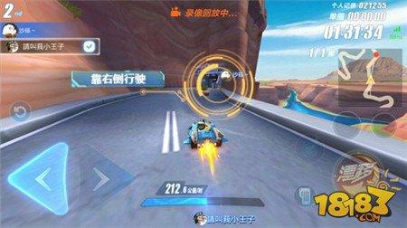 QQ飞车手游美洲大峡谷赛道难点解析 赛道跑法技巧
