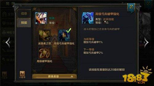 我的王朝牧神怎么样 牧神玩法攻略