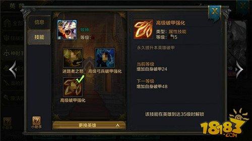 我的王朝牧神怎么样 牧神玩法攻略