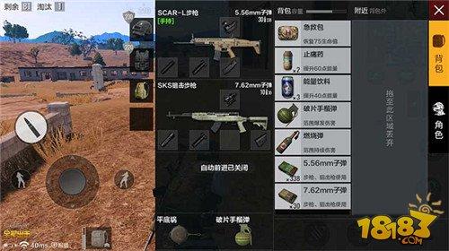 先人一步 探秘米拉玛沙漠地图别墅区