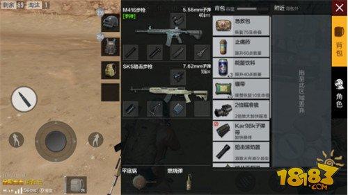 这个地方竟然成为防具圣地 全军出击新地图资源点介绍