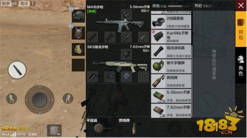 这个地方竟然成为防具圣地 全军出击新地图资源点介绍