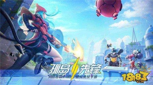 单排上分攻略 孤岛先锋单排武器道具配置推荐
