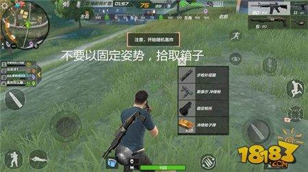 CF手游荒野无踪手轻松收集物资道具