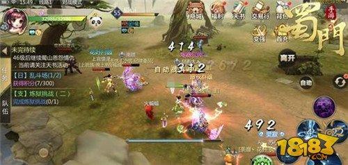快速賺錢走向人生巔峰 蜀門手游新手快速賺錢攻略
