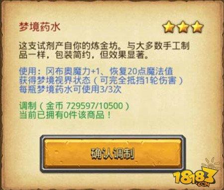 不思议迷宫死亡之城拉塔速刷攻略死亡之城拉塔怎么速刷