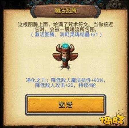 不思议迷宫死亡之城拉塔速刷攻略死亡之城拉塔怎么速刷