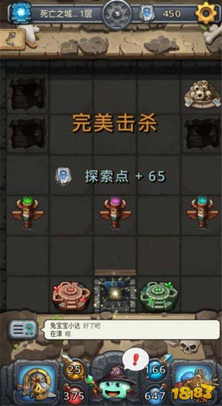 不思议迷宫死亡之城拉塔速刷攻略死亡之城拉塔怎么速刷