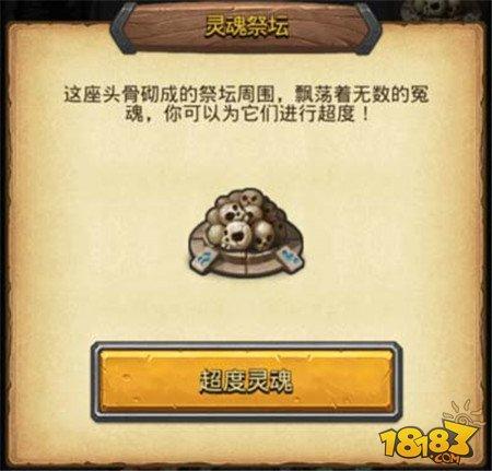 不思议迷宫死亡之城拉塔速刷攻略死亡之城拉塔怎么速刷