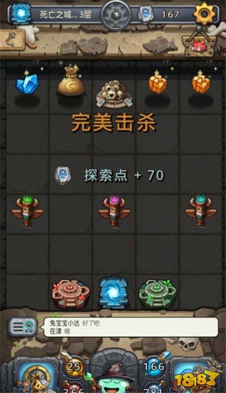 不思议迷宫死亡之城拉塔速刷攻略死亡之城拉塔怎么速刷