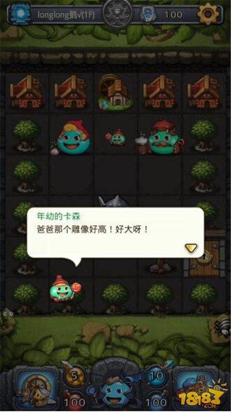 不思議迷宮那些流傳在埃拉西亞的傳說(shuō)攻略