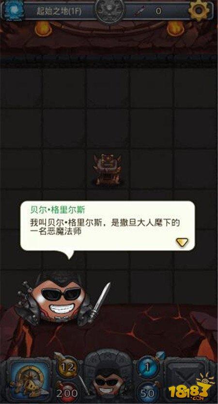 不思議迷宮那些流傳在埃拉西亞的傳說(shuō)攻略