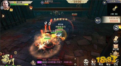 发家致富的门路等你发现 蜀门手游蒙尘的秘宝 