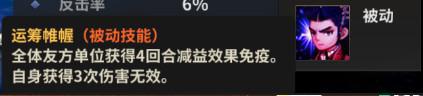 竞技场怎么玩 十二战纪萌新竞技场玩法指南