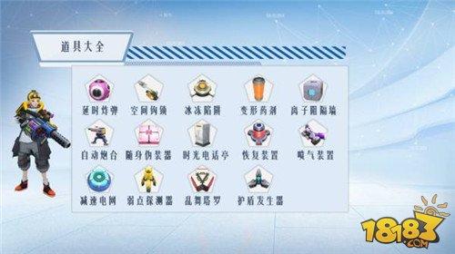 不可錯(cuò)過(guò)的武器 孤島先鋒常用武器介紹