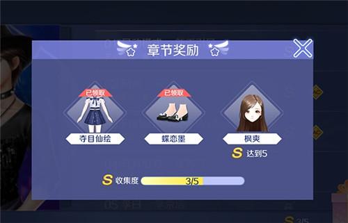 QQ炫舞手游事務所音樂挑戰(zhàn) 新手快速獲取方法