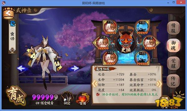 吸血姬鲜血之月秘闻副本攻略 六星虫师是关键
