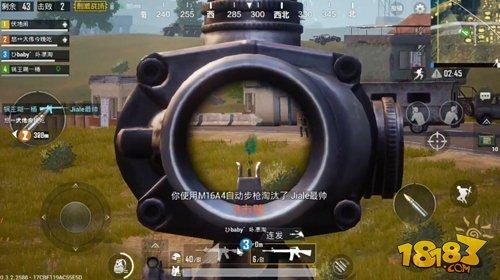 点射之王M16A4 被忽略的神器