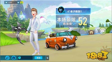 QQ飛車手游玩家分享 著裝度系統(tǒng)淺析