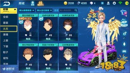 QQ飛車手游玩家分享 著裝度系統(tǒng)淺析