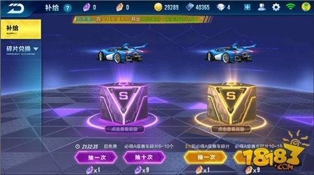 QQ飛車手游玩家分享 著裝度系統(tǒng)淺析