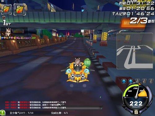 qq飛車手游WC噴攻略教程完全解讀