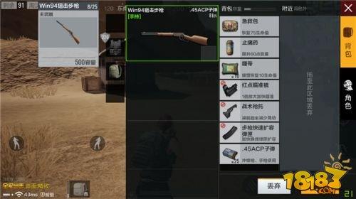 全軍出擊米拉瑪新兵營(yíng) 狙擊槍該怎么選