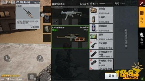 全軍出擊米拉瑪新兵營(yíng) 狙擊槍該怎么選