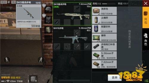 全軍出擊米拉瑪新兵營(yíng) 狙擊槍該怎么選