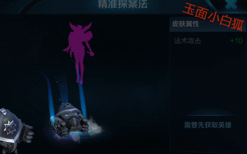 王者荣耀：登录领取动态头像框，米莱狄新皮肤预览，马可重新开测
