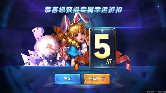 王者荣耀：神秘商店或将下周开启，史诗皮肤最低五折出售