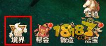 装逼标配称号 盘点蜀门手游有哪些好听的称号