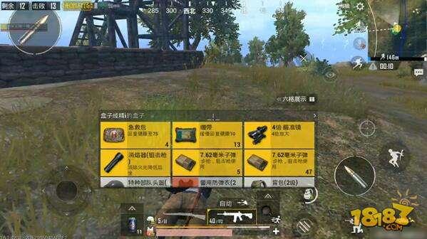 绝地求生刚枪王是怎样炼成的 刚枪王攻略详解