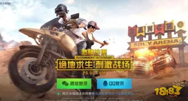 绝地求生刺激战场橙花镇打法攻略汇总 橙花镇点位打法解析[多图]图片1