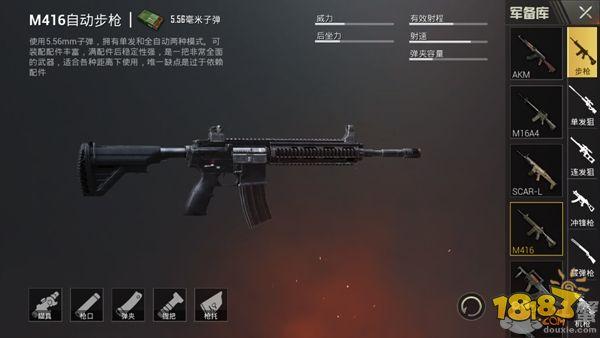 绝地求生刺激战场现版本556全枪械综合性能分析