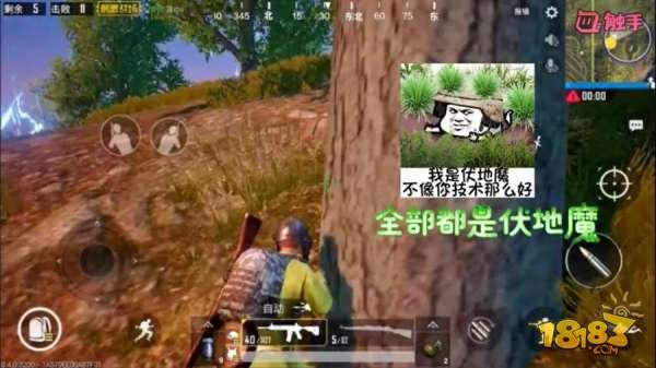 绝地求生刺激战场决赛圈遇到伏地魔怎么办？3个套路教你对付伏地魔[多图]图片1