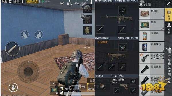 如何快速发育攻略详解 搜索物资的必备常识