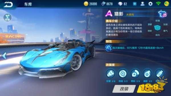 QQ飞车手游A车排行榜 第一名已经绝版了