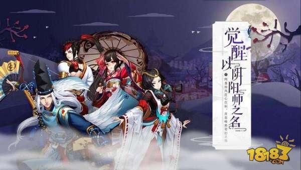 陰陽(yáng)師斗技后手陣容推薦 最后一套堪稱(chēng)經(jīng)典