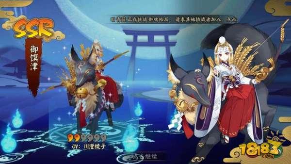 陰陽(yáng)師斗技后手陣容推薦 最后一套堪稱(chēng)經(jīng)典