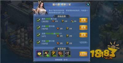 连纵天下 我的王朝鬼谷秘术战暴秦