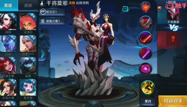 法术伤害排行榜：周瑜排第三 第一逆天伤害输出破万